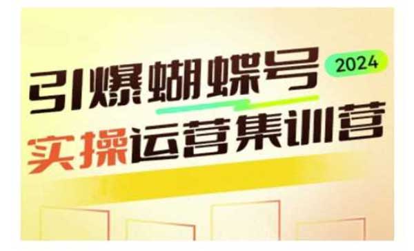 视频号深度运营采金-游戏-网盘-资源采金cai.gold