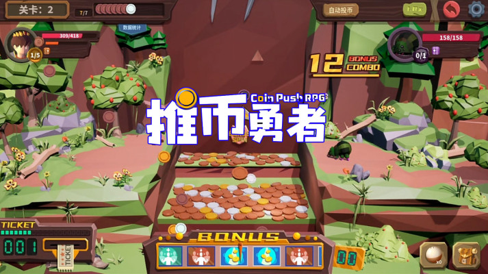推币勇者（STEAM自购）采金-游戏-网盘-资源采金cai.gold