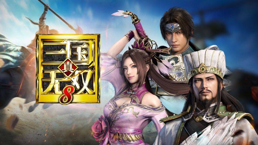 真三国无双8采金-游戏-网盘-资源采金cai.gold